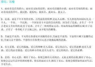 合作作文開頭結(jié)尾段