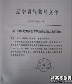 學校設施設備安全排查情況報告(學校安全隱患排查情況報告)