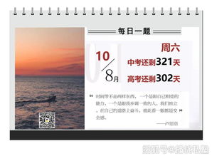 高中英語作文敘事開頭和結(jié)尾