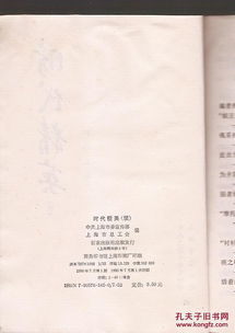 報(bào)告文學(xué)(報(bào)告文學(xué)的意思, 報(bào)告文學(xué)的解釋)