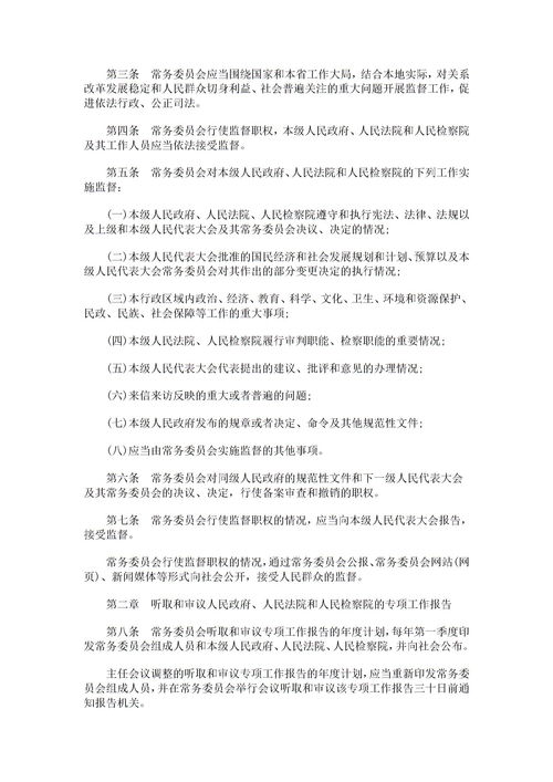 處理意見(jiàn)范文(最新工作失職處理意見(jiàn)范文)