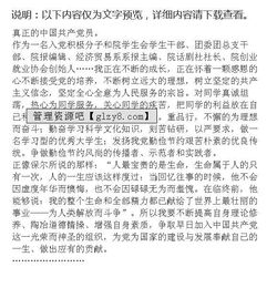 黨課結(jié)業(yè)個(gè)人總結(jié)范文(黨課結(jié)業(yè)個(gè)人總結(jié))