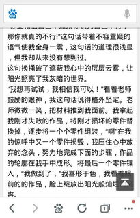 點(diǎn)亮歷史作文開頭