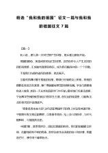 關(guān)于文學(xué)論文的開題報(bào)告(論文開題報(bào)告格式及如何寫論文開題報(bào)告)