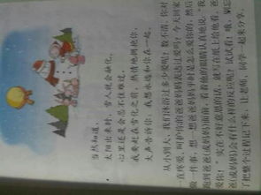 因?yàn)橛心阕魑拈_頭寫愛