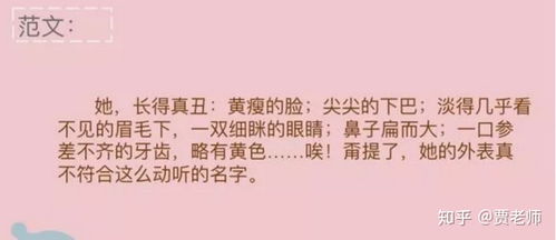 小學作文可以怎么開頭