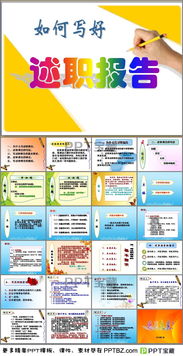 出納工作的述職報告(出納工作的簡歷)