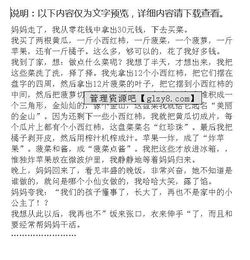 作文贊美母親的開頭