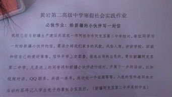 為父母著想的作文高中作文800字作文開(kāi)頭