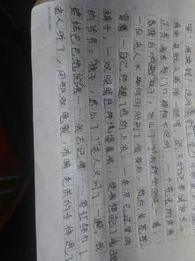 哭的那一刻作文開頭