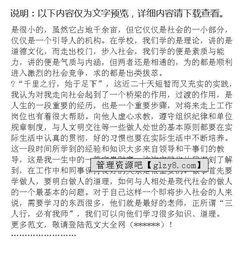 暑假超市社會實(shí)踐報(bào)告(暑假超市社會實(shí)踐報(bào)告)