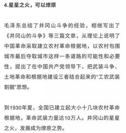 申論作文開(kāi)頭排比句時(shí)政熱點(diǎn)