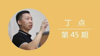 與眾不同老師的作文開(kāi)頭