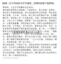 我與同學(xué)的誠信作文開頭結(jié)尾