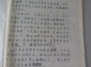 擁抱作文初三敘事作文開頭