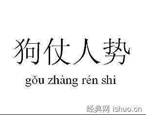 你是我想依靠的人作文開頭