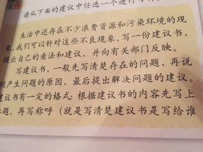 環(huán)保作文300字(關于環(huán)保的作文：環(huán)保起來)