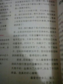 以學(xué)為主題的作文開頭,以尋為主題的作文開頭,以春為主題的作文開頭