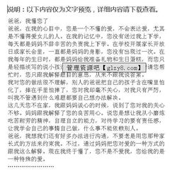 更懂你了作文開(kāi)頭