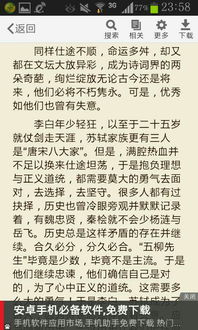 勇氣一直都在作文800字作文開頭