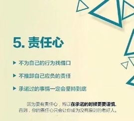 關(guān)于職場性格的范文(關(guān)于職場性格的范文)