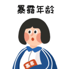 有關回憶過去的作文開頭