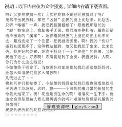 主題命運(yùn)作文開頭