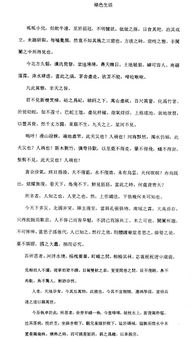 作文能用文言文開頭嗎