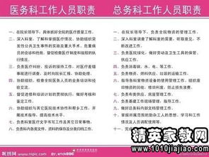 科長個人述職報告范文(科長個人總結范文)