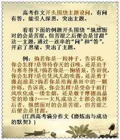 寫(xiě)伊犁河作文的開(kāi)頭