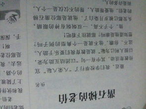 印象最深的人作文開頭