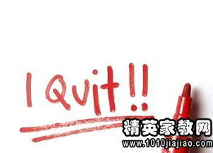 協(xié)警辭職報(bào)告范文(協(xié)警辭職報(bào)告)