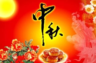 關(guān)于中秋節(jié)的話題作文(關(guān)于中秋節(jié)的話題作文精選)