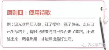 語文作文萬能開頭和結(jié)尾疫情