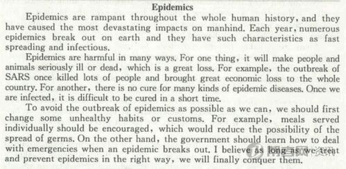 英語(yǔ)四級(jí)圖文作文開頭