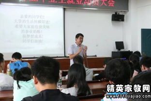 化學(xué)專業(yè)畢業(yè)留言(水利專業(yè)畢業(yè)留言)