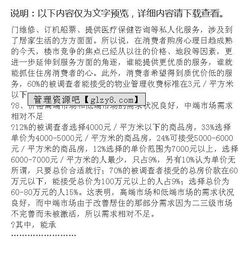 寒假社會調(diào)查報(bào)告(寒假社會調(diào)查報(bào)告)