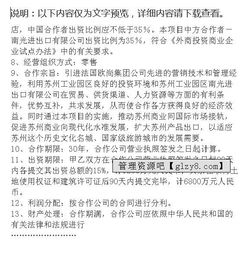 超市整改總結(jié)報(bào)告(超市整改方案)