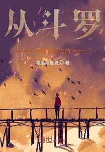 流浪之旅作文開(kāi)頭