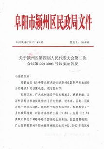 董事會(huì)議案范文(董事會(huì)議案)