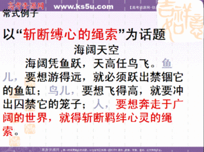 課堂上的趣事高中作文開(kāi)頭結(jié)尾