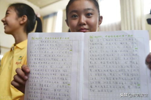 的那時(shí)刻作文開頭怎么寫