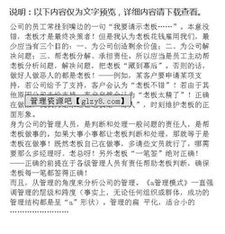 市場銷售總監(jiān)工作總結(jié)(關(guān)于全國市場總監(jiān)銷售個(gè)人工作總結(jié))