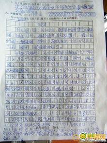 500對(duì)同學(xué)的贊美的作文開頭結(jié)尾