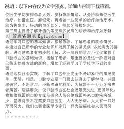 寒假醫(yī)院實(shí)踐報(bào)告(寒假醫(yī)院實(shí)踐報(bào)告)