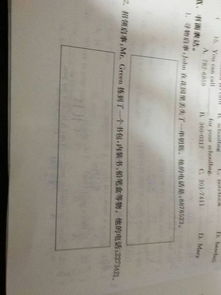 高中英文作文尋物啟事開頭段