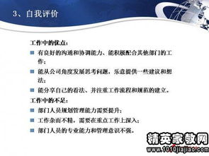 部門負(fù)責(zé)人述職報(bào)告(部門負(fù)責(zé)人述職報(bào)告)