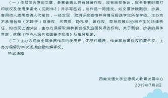 初中愛國情強(qiáng)國志報國行作文開頭