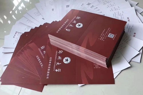 高中生自考本科學(xué)歷的費(fèi)用