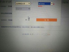 自考本科那個專業(yè)好學怎么寫